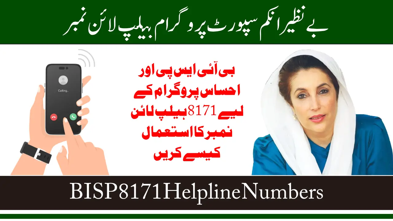 BISP 8171 Helpline Numbers – Get Help Quickly in Every City