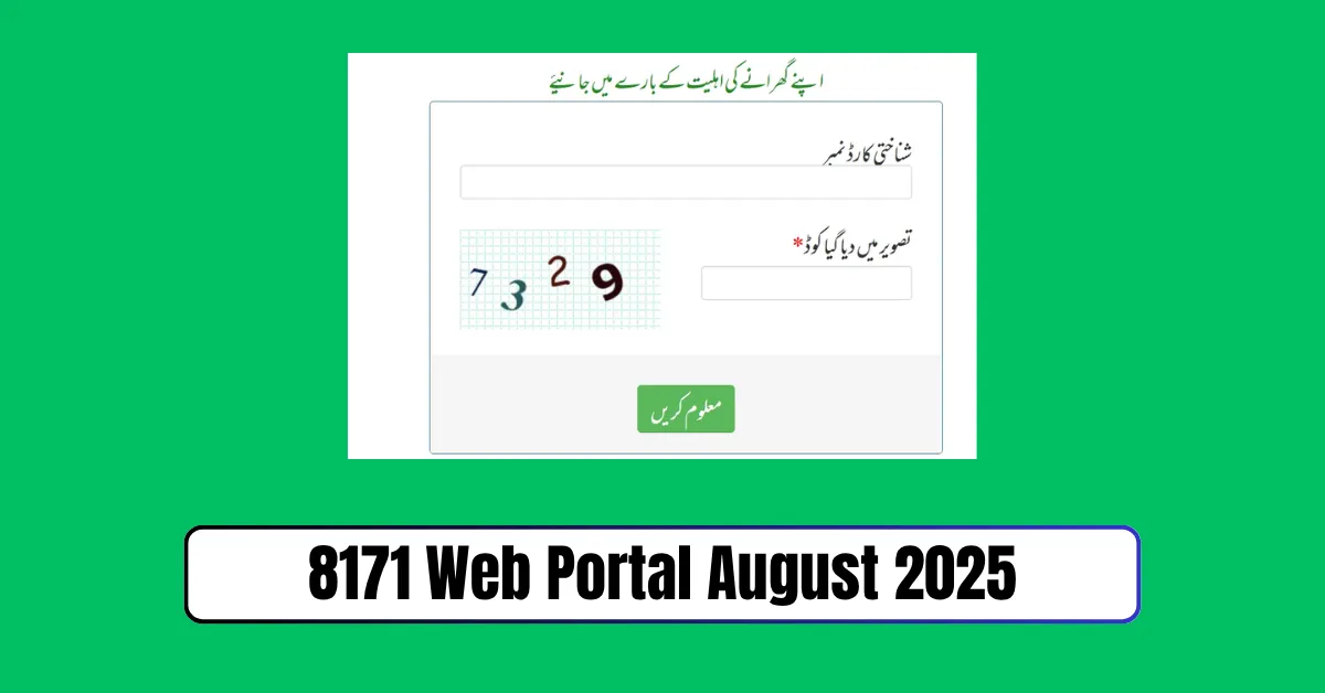8171 Web Portal August 2025