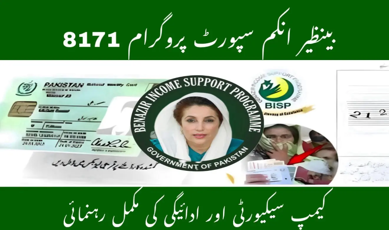 BISP 8171 Campsite Safety & Payment Guidelines