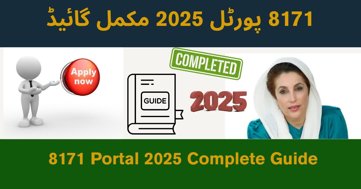 8171 Web Portal Latest Update
